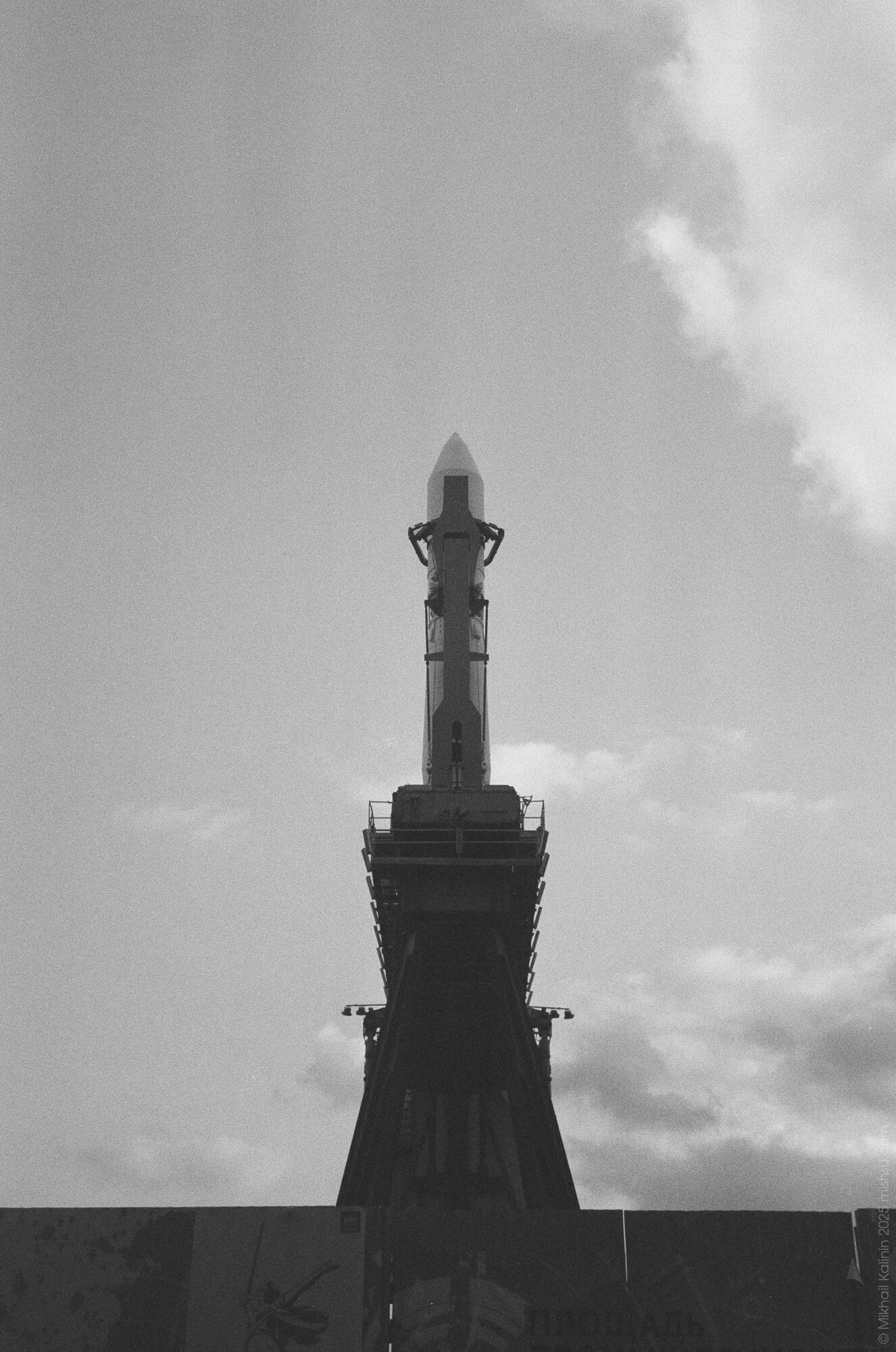 Rocket, VDNKH, Moscow