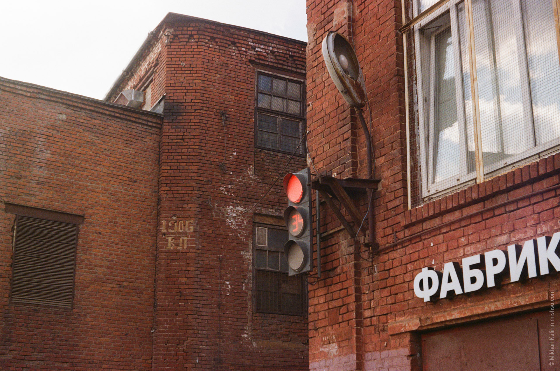 A Factory made of red bricks
