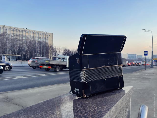 Accordion
