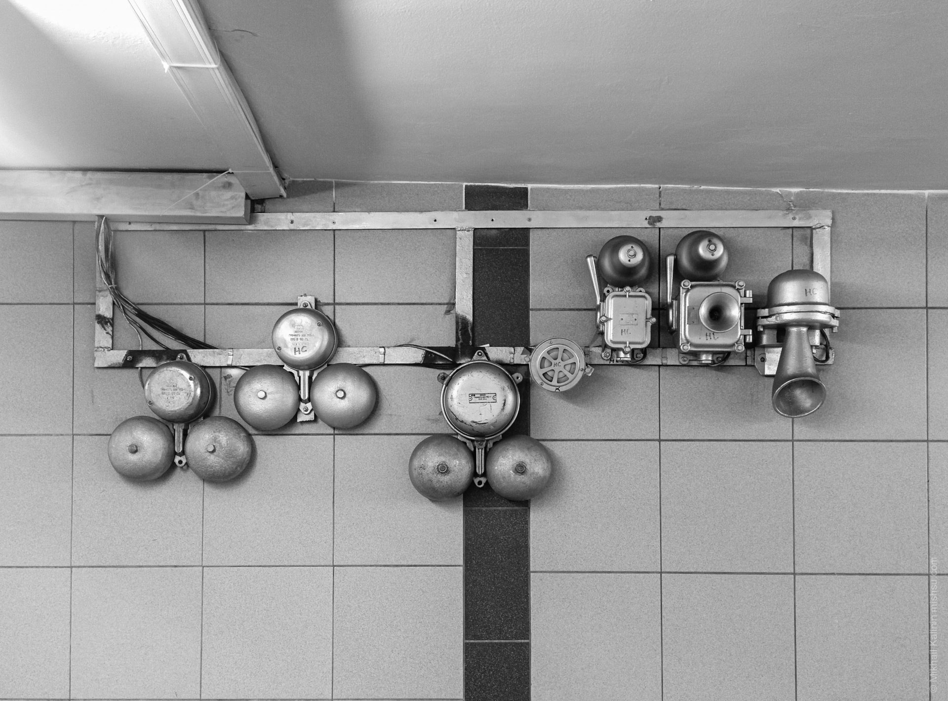 Alarm System, Moscow