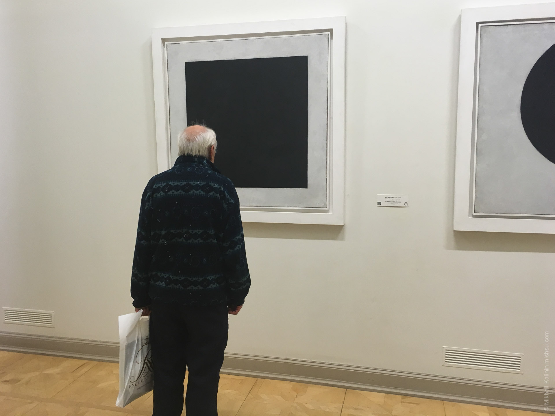 Black Square by Malevich, St. Petersburg