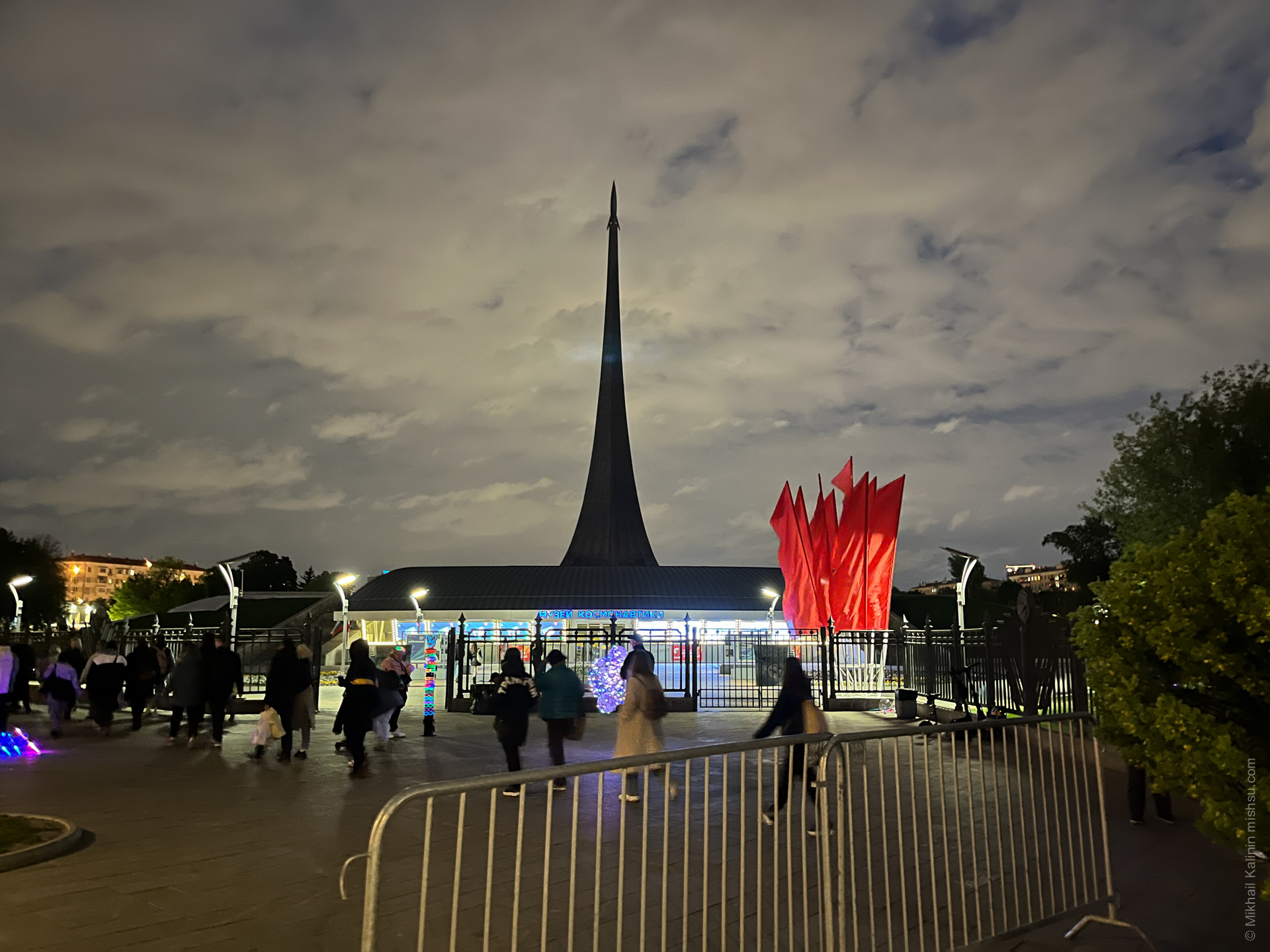 The rocket and red flags on 9 May, Moscow